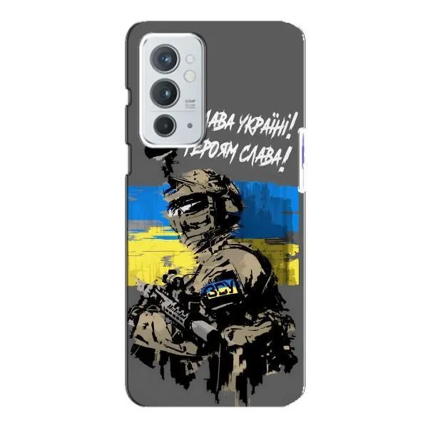 Чехол с принтом «Героям Слава» для OnePlus 9RT