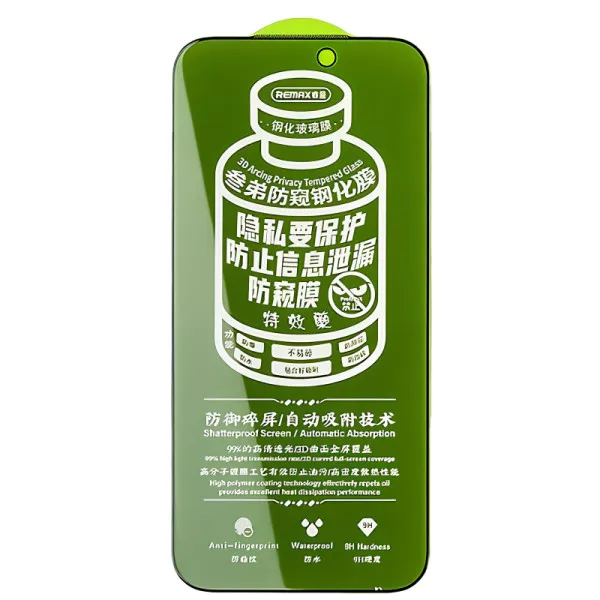 Защитное стекло Remax 3D Privacy (GL-27) для Apple iPhone 18 Pro (6.3") — Черный — фото 2