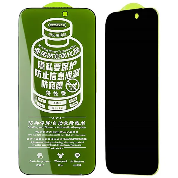 Защитное стекло Remax 3D Privacy (GL-27) для Apple iPhone 18 Pro (6.3") — Черный — фото 3