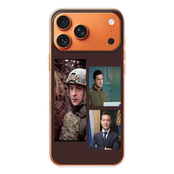 Чохол з принтом «Президент» для Apple iPhone 18 Pro