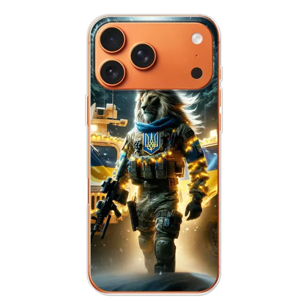 Чохол з принтом «ЛЕВ ЗСУ» для Apple iPhone 18 Pro
