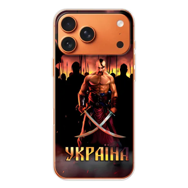 Чохол з принтом «Україна» для Apple iPhone 18 Pro
