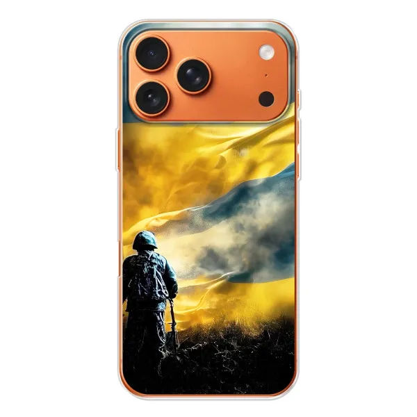 Чохол з принтом «Війна» для Apple iPhone 18 Pro
