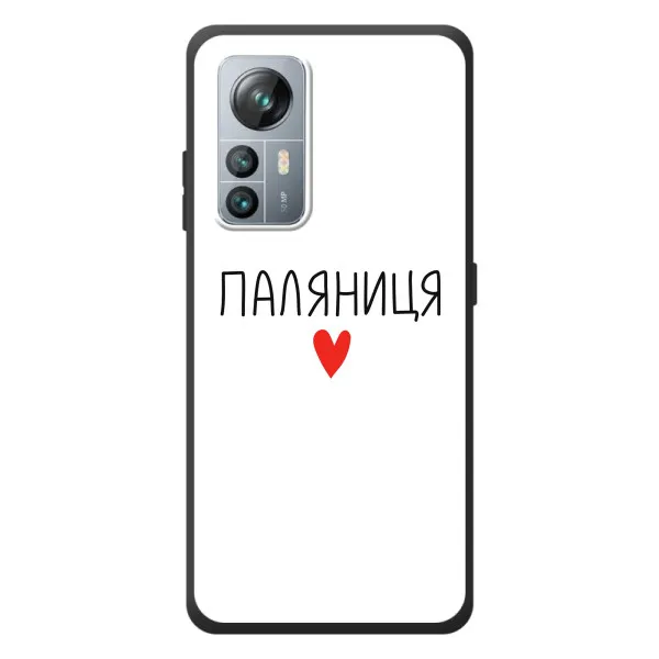 Чехол с принтом «Паляниця» для Blackview A85 Чехол с принтом «Паляниця» для Blackview A85