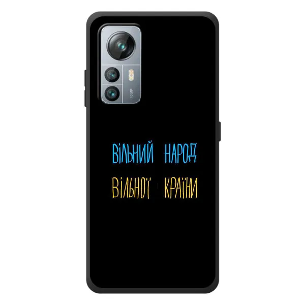 Чехол с принтом «Вільний Народ» для Blackview A85 Чехол с принтом «Вільний Народ» для Blackview A85