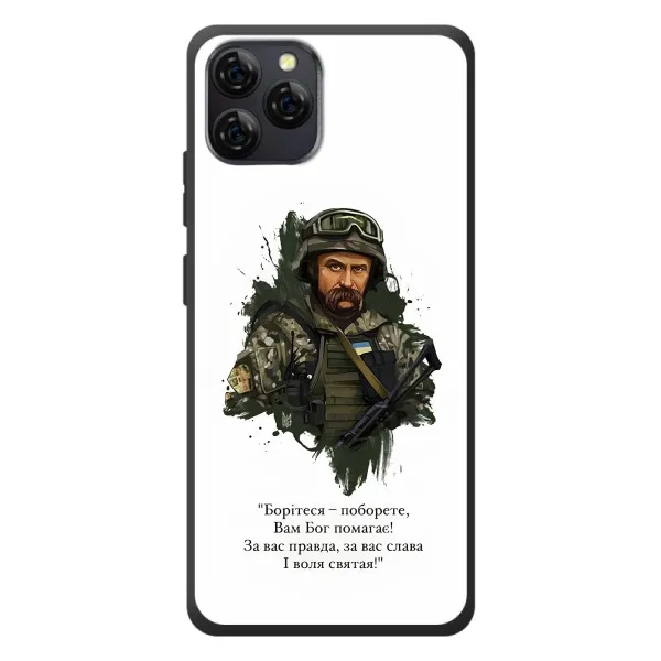 Чехол с принтом «Шевченко воин» для Blackview A95 Чехол с принтом «Шевченко воин» для Blackview A95