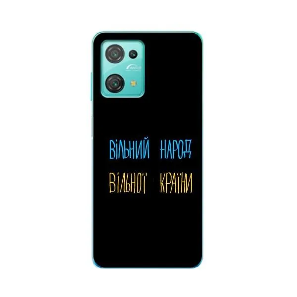 Чохол з принтом «Вільний Народ» для Blackview Oscal C30 Pro Чохол з принтом «Вільний Народ» для Blackview Oscal C30 Pro