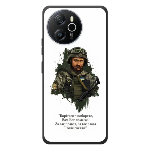 Чехол с принтом «Шевченко воин» для Blackview Oscal Tiger 12 Чехол с принтом «Шевченко воин» для Blackview Oscal Tiger 12