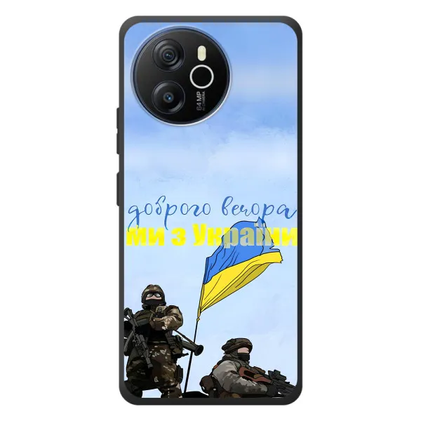 Чехол с принтом «Мы с Украины» для Blackview Shark 8 Чехол с принтом «Мы с Украины» для Blackview Shark 8