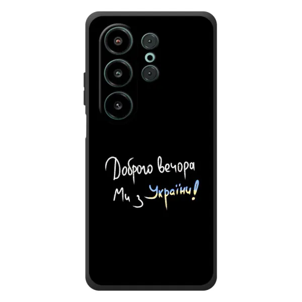 Чехол с принтом «Ми с Украины» для Blackview Wave 10