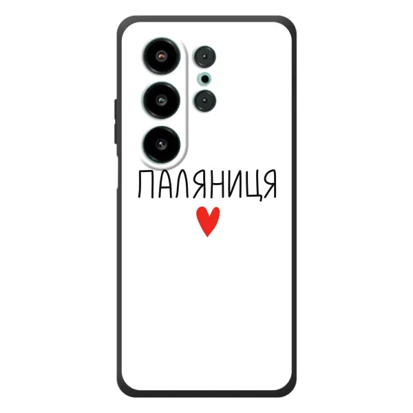 Чехол с принтом «Паляниця» для Blackview Wave 10