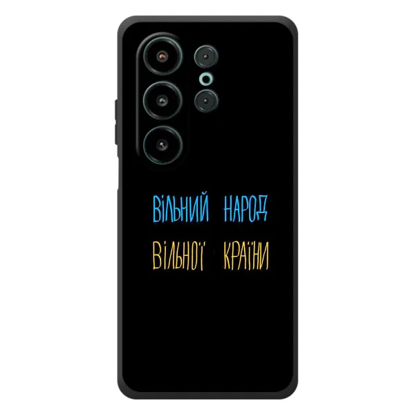Чехол с принтом «Вільний Народ» для Blackview Wave 10