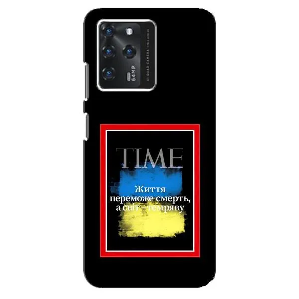 Чехол с принтом «Переможе добро» для Google Pixel 2 XL Чехол с принтом «Переможе добро» для Google Pixel 2 XL