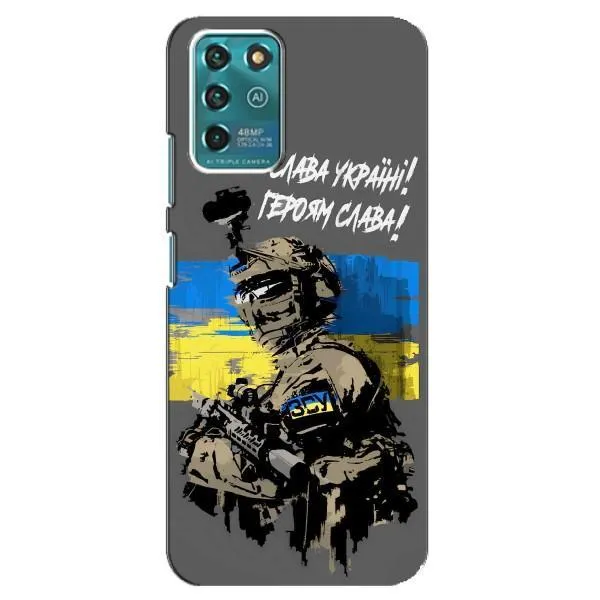 Чехол с принтом «Героям Слава» для Google Pixel 2