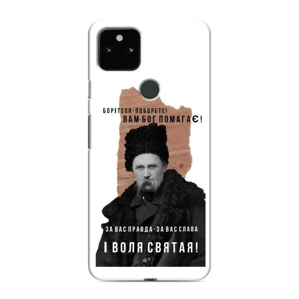 Чехол с принтом «Тарас Шевченко» для Google Pixel 5a 5G Чехол с принтом «Тарас Шевченко» для Google Pixel 5a 5G