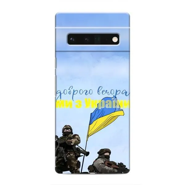 Чехол с принтом «Мы с Украины» для Google Pixel 6 Pro