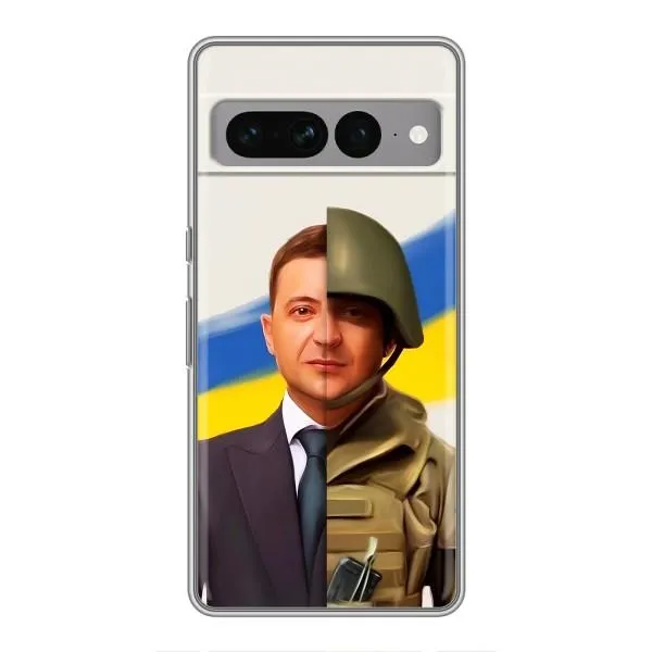 Чехол с принтом «Зеленский солдат» для Google Pixel 7 Pro Чехол с принтом «Зеленский солдат» для Google Pixel 7 Pro