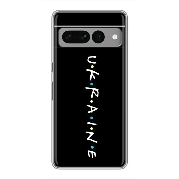 Чехол с принтом «ukraine» для Google Pixel 7 Pro