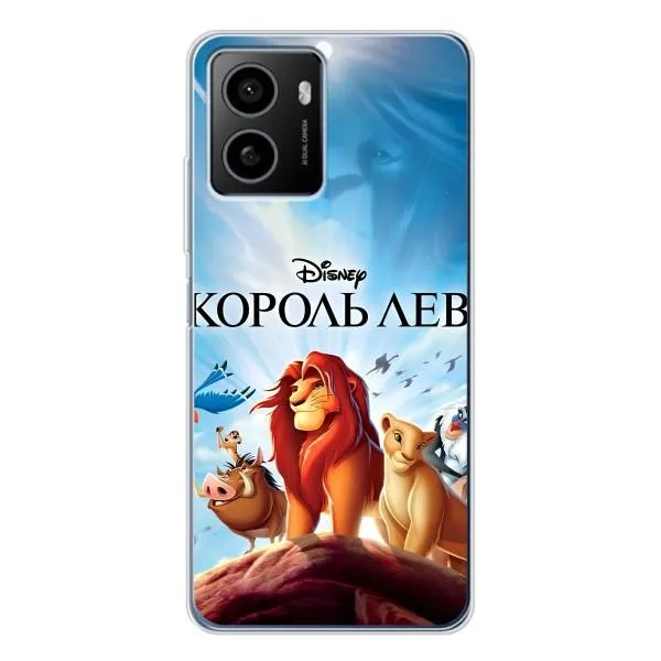 Чехол с принтом «Постер Король Лев» для HMD Pulse Чехол с принтом «Постер Король Лев» для HMD Pulse