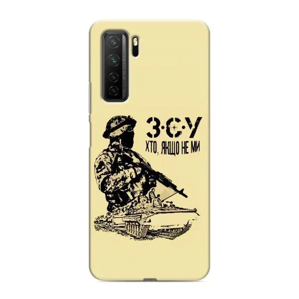 Чохол з принтом «З.С.У» для Honor 30s