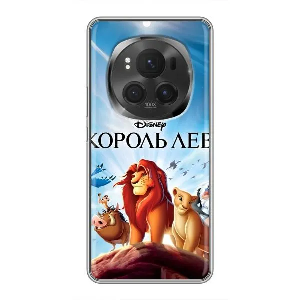 Чехол с принтом «Постер Король Лев» для Huawei Honor Magic 6 Pro