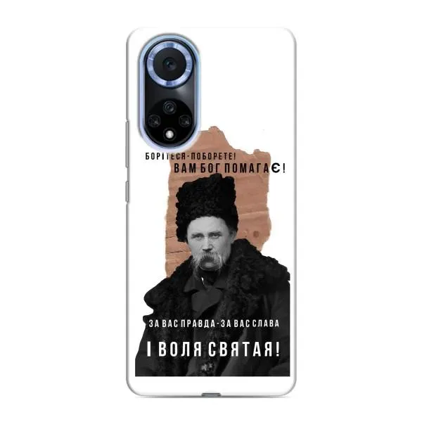 Чохол з принтом «Тарас Шевченко» для Huawei Honor X7b