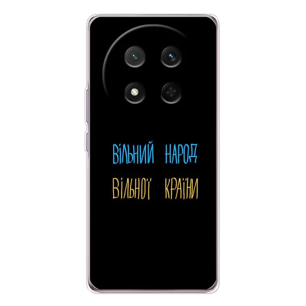 Чехол с принтом «Вільний Народ» для Huawei Honor X9c Чехол с принтом «Вільний Народ» для Huawei Honor X9c