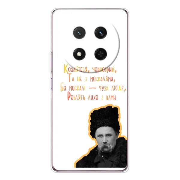 Чехол с принтом «Т.Шевченко» для Huawei Honor X9c