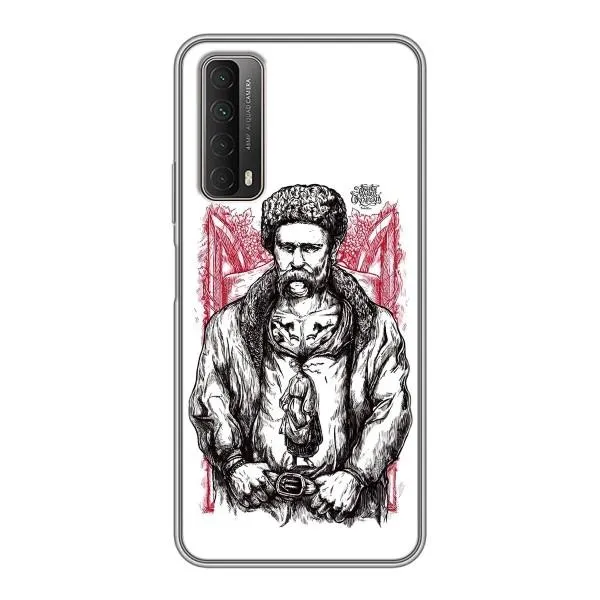 Чехол с принтом «Козак Шевченко» для Huawei P Smart 2021 Чехол с принтом «Козак Шевченко» для Huawei P Smart 2021