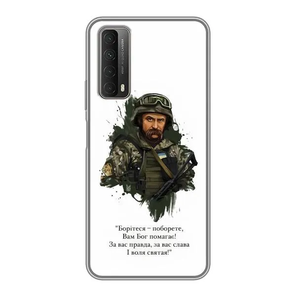 Чехол с принтом «Шевченко воин» для Huawei P Smart 2021 Чехол с принтом «Шевченко воин» для Huawei P Smart 2021