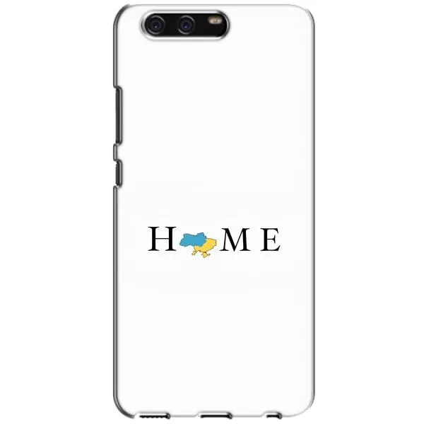 Чехол с принтом «Home» для Huawei P10 (VTR)