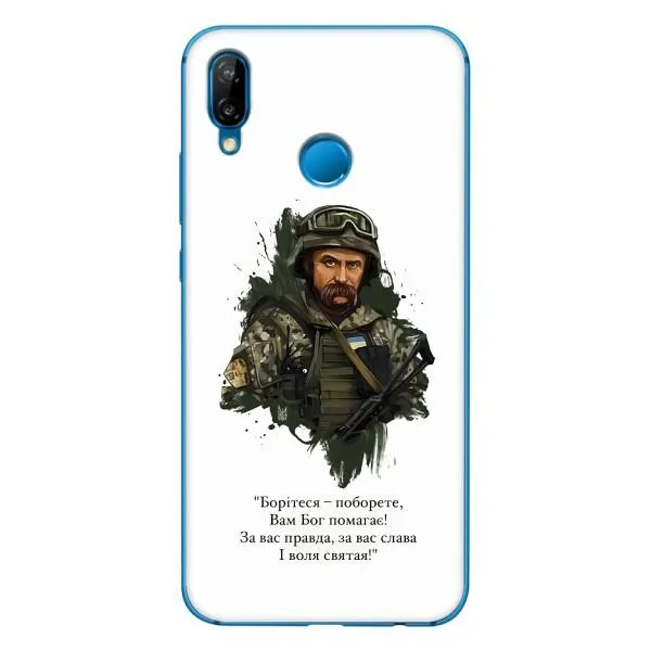 Чехол с принтом «Шевченко воин» для Huawei P20 Lite (2019)