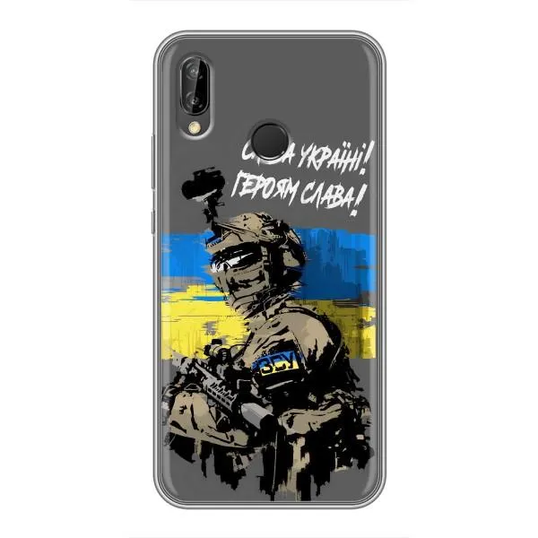 Чехол с принтом «Героям Слава» для Huawei P20 Lite (ANE-L02)