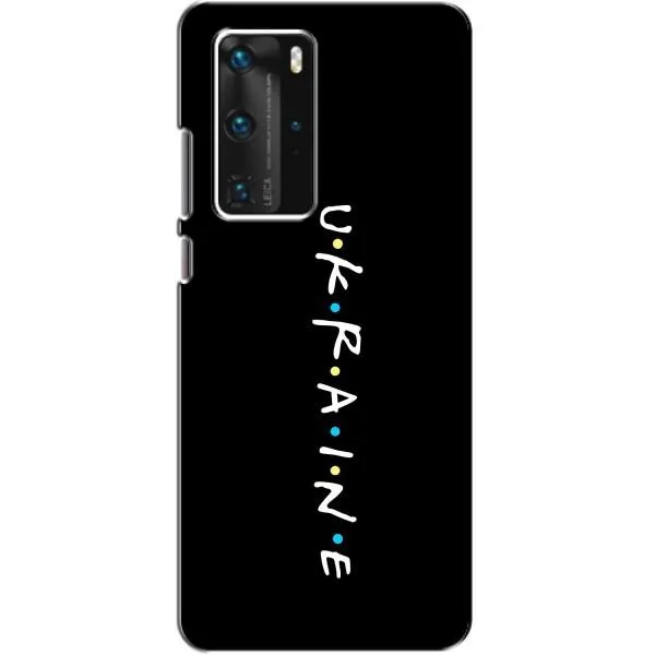 Чехол с принтом «UKRAINE» для Huawei P40 Pro Чехол с принтом «UKRAINE» для Huawei P40 Pro