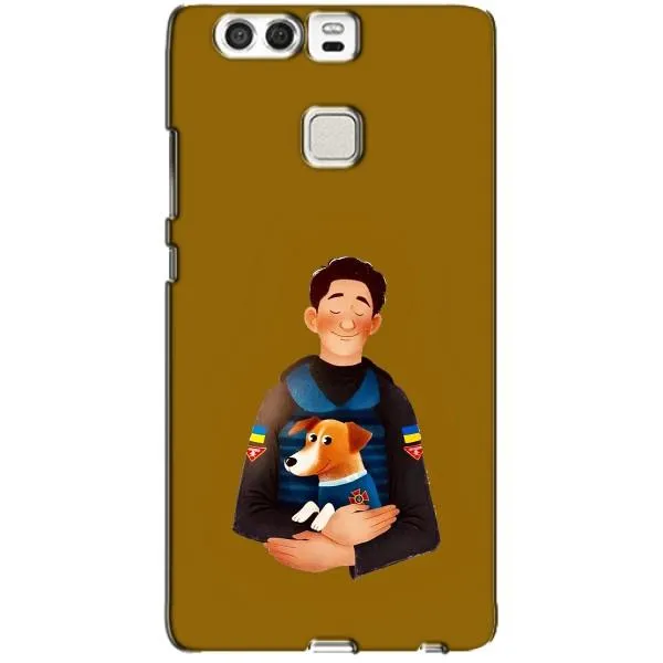 Чехол с принтом «ЗСУ Патрон» для Huawei P9