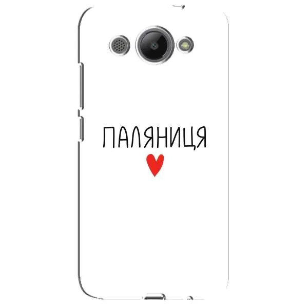 Чехол с принтом «Паляниця» для Huawei Y3 2017 Чехол с принтом «Паляниця» для Huawei Y3 2017