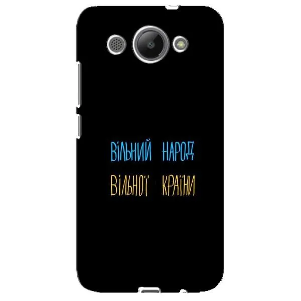 Чехол с принтом «Вільний Народ» для Huawei Y3 2017 Чехол с принтом «Вільний Народ» для Huawei Y3 2017