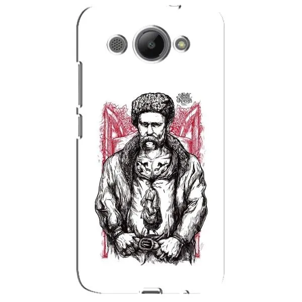Чехол с принтом «Козак Шевченко» для Huawei Y3 2017 Чехол с принтом «Козак Шевченко» для Huawei Y3 2017