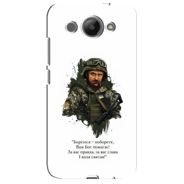 Чехол с принтом «Шевченко воин» для Huawei Y3 2017 Чехол с принтом «Шевченко воин» для Huawei Y3 2017