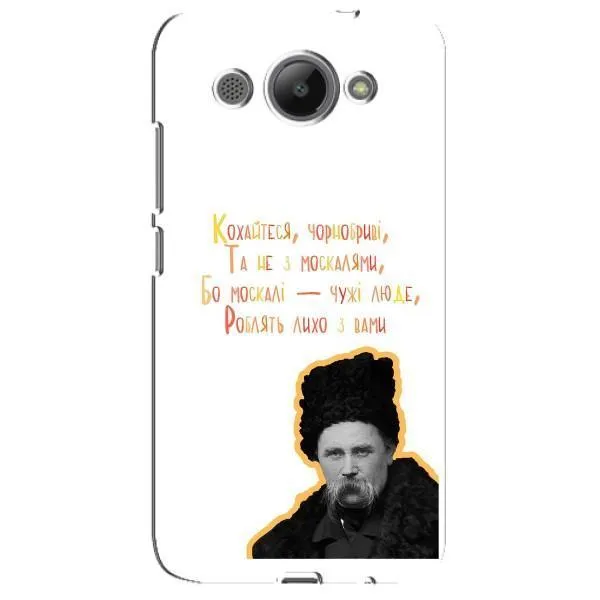 Чехол с принтом «Т.Шевченко» для Huawei Y3 2017 Чехол с принтом «Т.Шевченко» для Huawei Y3 2017