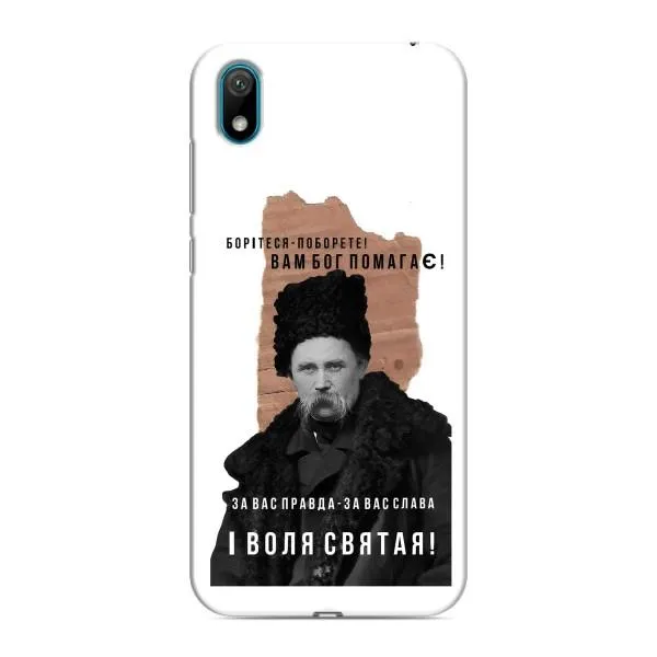 Чехол с принтом «Тарас Шевченко» для Huawei Y5 2019