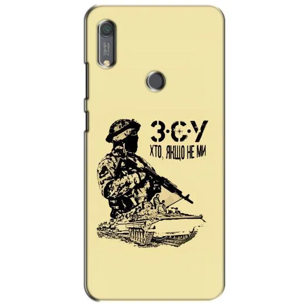 Чехол с принтом «З.С.У» для Huawei Y6s