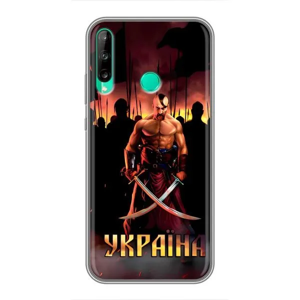 Чехол с принтом «Украина» для Huawei Y7p (2020) Чехол с принтом «Украина» для Huawei Y7p (2020)