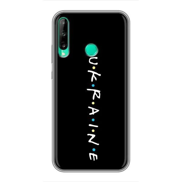 Чехол с принтом «ukraine» для Huawei Y7p (2020) Чехол с принтом «ukraine» для Huawei Y7p (2020)