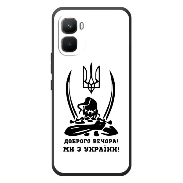 Чехол с принтом «Доброго вечора» для Infinix GT 50 Pro