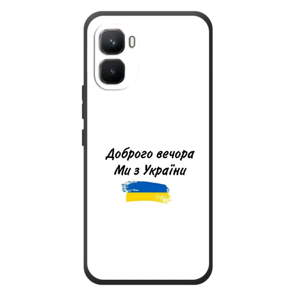 Чехол с принтом «С Украины» для Infinix GT 50 Pro