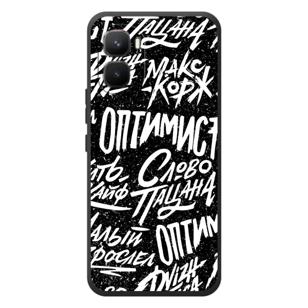 Чехол с принтом «Оптимист» для Infinix GT 50 Pro