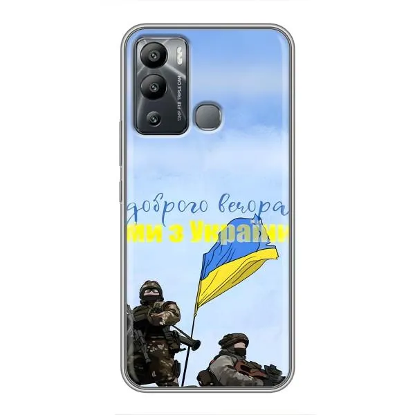 Чехол с принтом «Мы с Украины» для Infinix Hot 12 Play