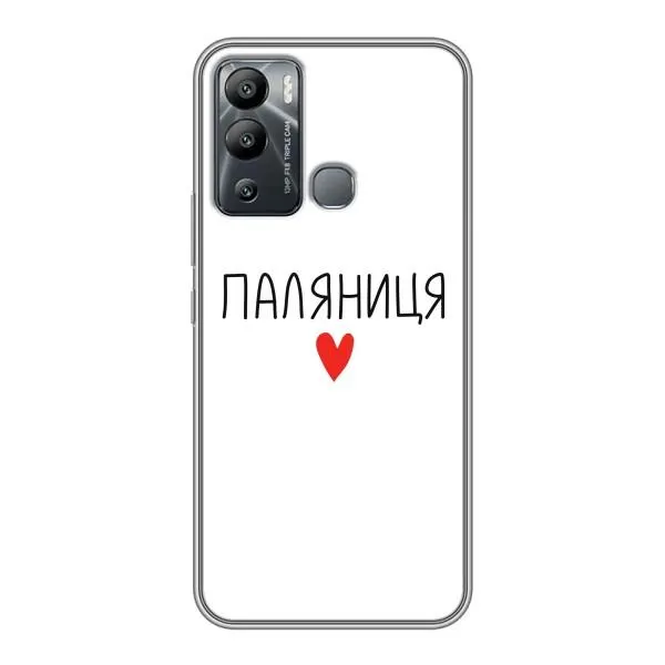 Чехол с принтом «Паляниця» для Infinix Hot 12 Play