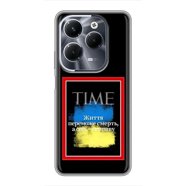 Чехол с принтом «Переможе добро» для Infinix Hot 40 Pro Чехол с принтом «Переможе добро» для Infinix Hot 40 Pro
